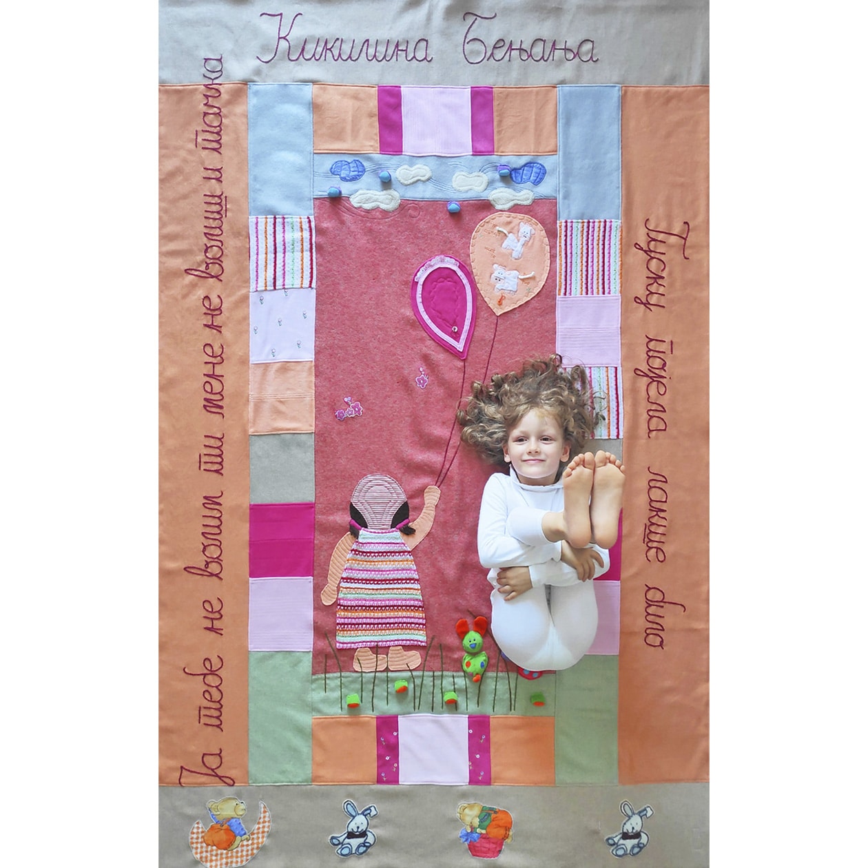 children-blankets